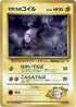 0-ltsurgesmagnemite-lv10