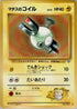 0-ltsurgesmagnemite-lv12