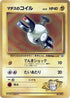 0-ltsurgesmagnemite-lv12