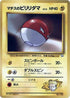 0-ltsurgesvoltorb-lv12