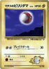 0-ltsurgesvoltorb-lv15