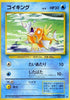 0-magikarp
