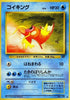 0-magikarp