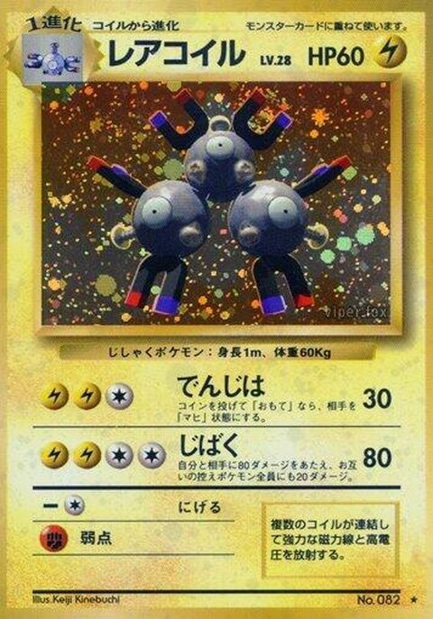 0-magneton