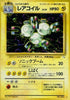 0-magneton