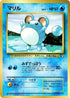 0-marill