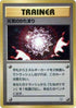 0-maxrevive