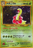 0-meganium