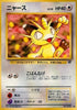 0-meowth
