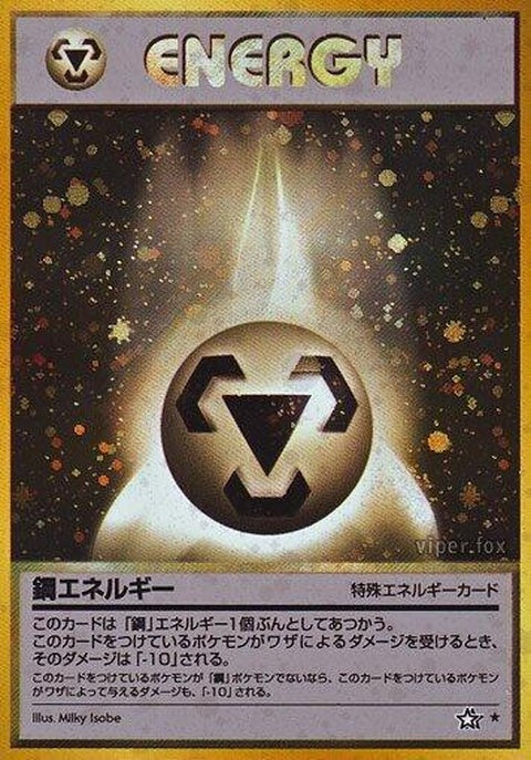 0-metalenergy