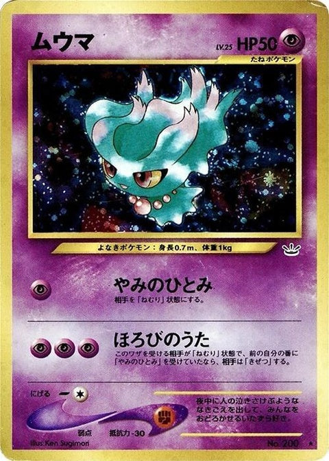 0-misdreavus
