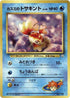0-mistysgoldeen-lv10