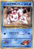 0-mistysgoldeen-lv8