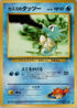 0-mistyshorsea-lv16