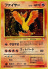 0-moltres