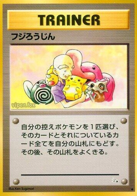 0-mrfuji