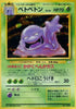 0-muk