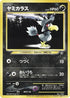 0-murkrow