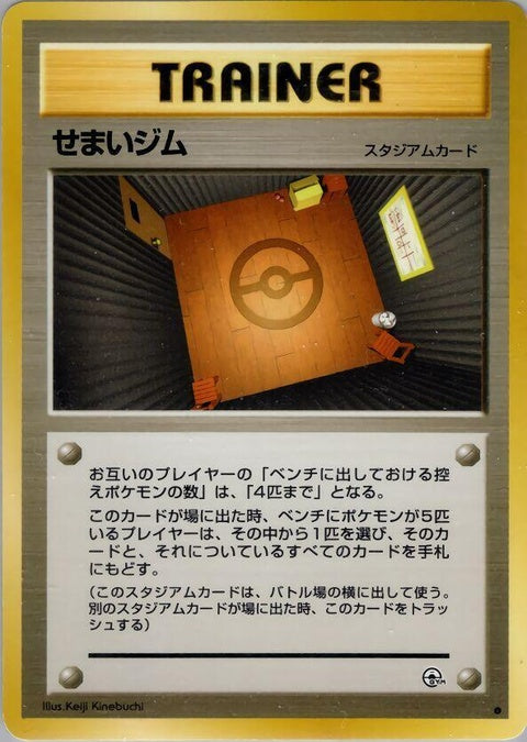 0-narrowgym