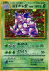 0-nidoking