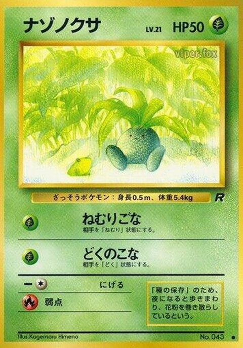 0-oddish