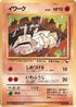 0-onix