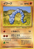 0-onix