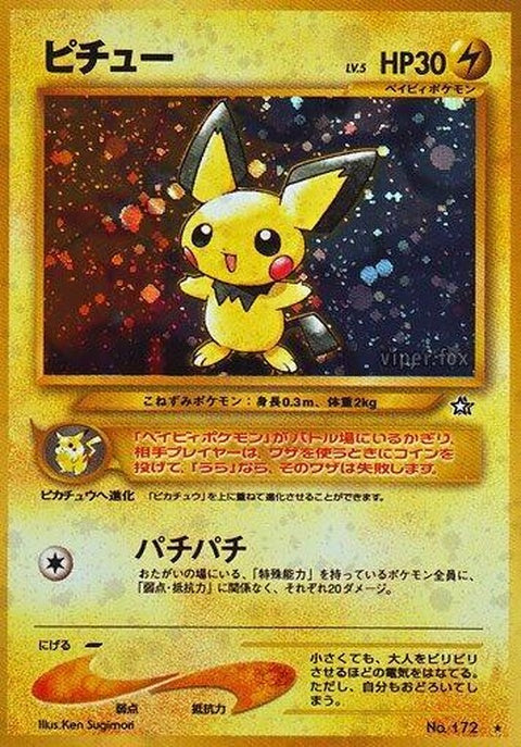 0-pichu