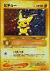 0-pichu