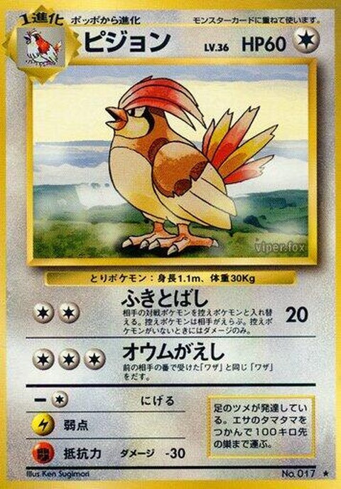 0-pidgeotto
