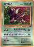 0-pinsir