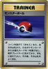 0-pokeball