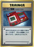 0-pokedex