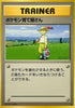 0-pokemonbreeder