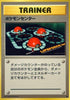 0-pokemoncenter
