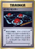 0-pokemoncenter