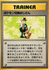 0-pokemontrader