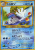 0-poliwhirl