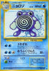 0-poliwhirl