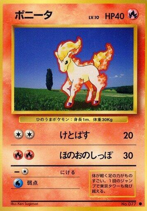 0-ponyta