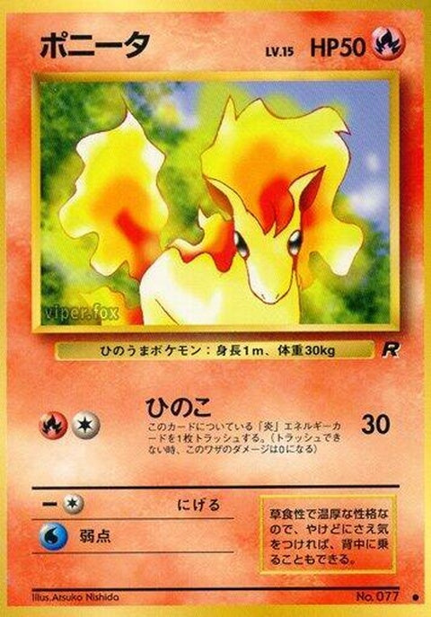 0-ponyta