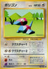 0-porygon