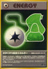 0-potionenergy