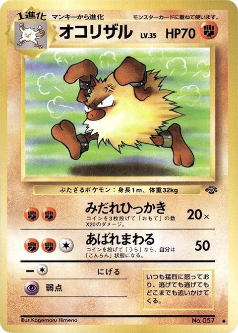 0-primeape
