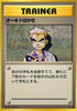 0-professoroak