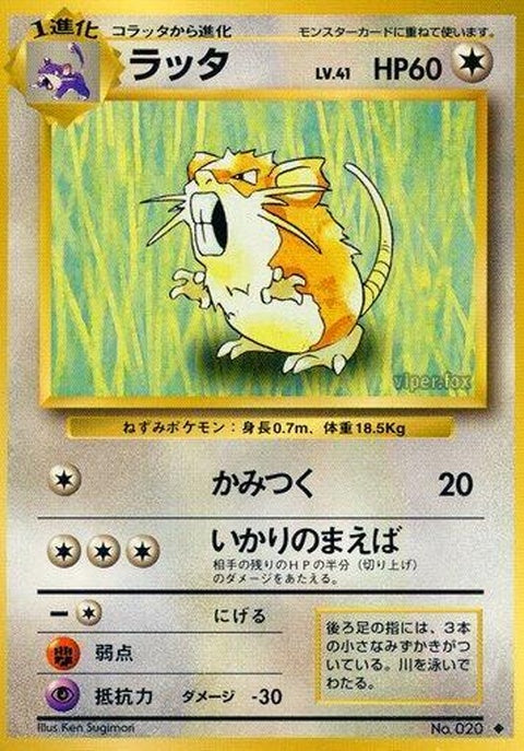 0-raticate