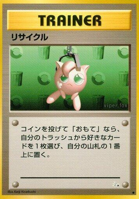 0-recycle