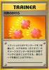 0-revive