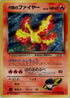 0-rocketsmoltres