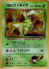 0-rocketsscyther